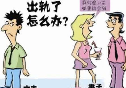 武汉市侦探公司：女方婚内出轨法院是否可以判决净身出户